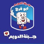 جبنة الدويم ابو فرح