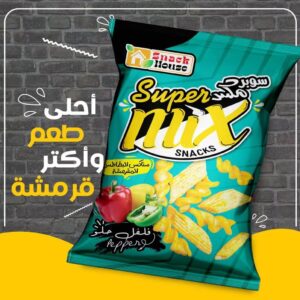 WhatsApp Image 2026 02 14 at 20.55.01