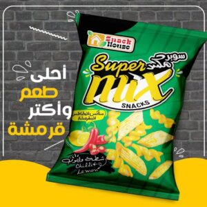 WhatsApp Image 2026 02 14 at 20.55.02 1