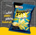 24 كرتونه×سوبر مكس للأطفال جبنه فرنسيه