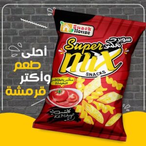 WhatsApp Image 2026 02 14 at 20.55.02 2