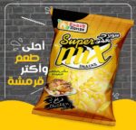 24 كرتونه×سوبر مكس للأطفال فراخ