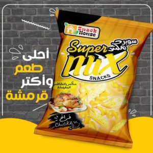 WhatsApp Image 2026 02 14 at 20.55.02 3