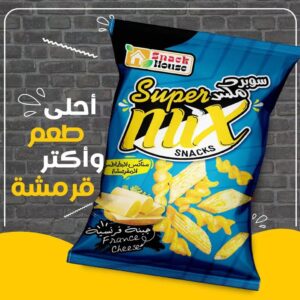 WhatsApp Image 2026 02 14 at 20.55.02