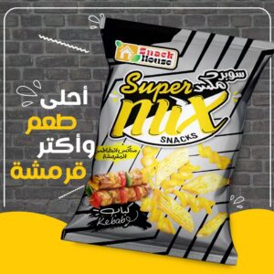 WhatsApp Image 2026 02 14 at 20.55.03