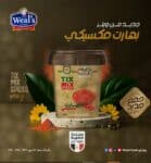 1 كرتونة × بهارات مكسيكي