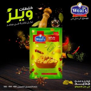 WhatsApp Image 2026 02 26 at 13.27.17