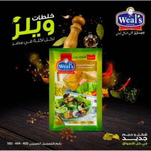 WhatsApp Image 2026 02 26 at 13.27.36