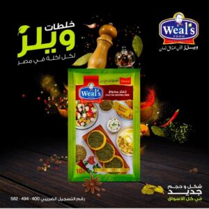 WhatsApp Image 2026 02 26 at 13.27.54