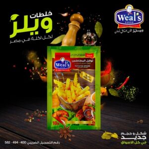 WhatsApp Image 2026 02 26 at 13.28.01