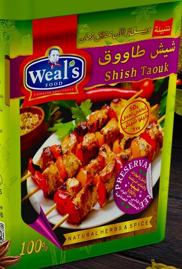 WhatsApp Image 2026-02-26 at 13.28.08 1 كرتونة × شيش طاووق - الصورة 1