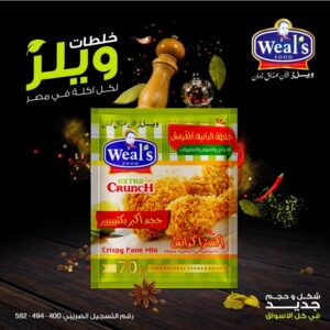 WhatsApp Image 2026 02 26 at 13.28.14 1