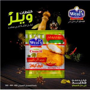 WhatsApp Image 2026 02 26 at 13.31.36