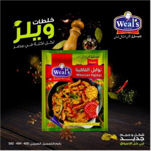 WhatsApp Image 2026 02 26 at 13.40.59