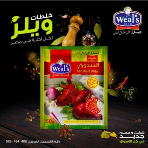 WhatsApp Image 2026 02 26 at 13.41.55