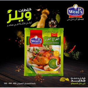 WhatsApp Image 2026 02 26 at 13.42.25