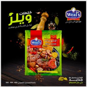 WhatsApp Image 2026 02 26 at 13.47.27