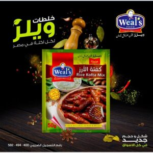 WhatsApp Image 2026 02 26 at 13.48.09