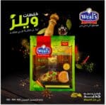 1 كرتونة × خلطة الارز البسمتي