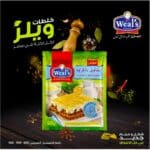 1 كرتونة × بشاميل بالكريمة