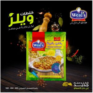 WhatsApp Image 2026 02 26 at 13.57.23 1