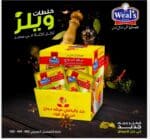 1 كرتونة × علبة مرقة دجاج