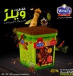 1 كرتونة × مكس جريل