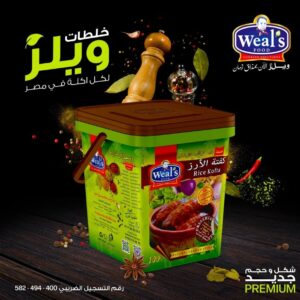 WhatsApp Image 2026 02 26 at 14.04.55