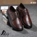 1 كرتونه×حذاء رجالي كاجوال بني كود B-503