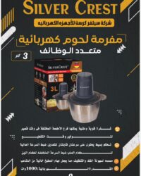 WhatsApp Image 2026 03 17 at 00.55.43