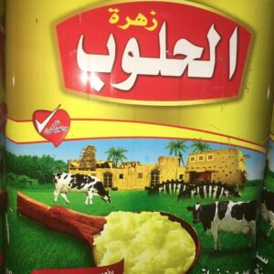 جنة الحلوب صفيحه سمن11كيلو – 50 صفيحه