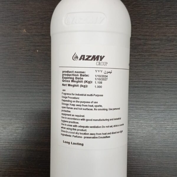 معطر مركز1ك برائحة ليمون 777 كرتون×6