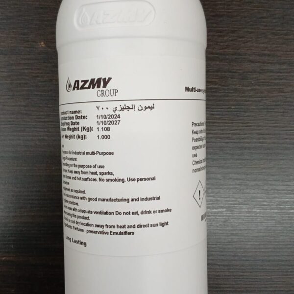 معطر مركز1ك برائحة ليمون إنجليزي 700 كرتون×6