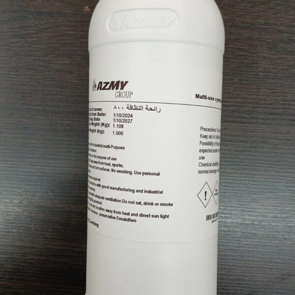 معطر مركز1ك رائحة النظافة 800 كرتون×6