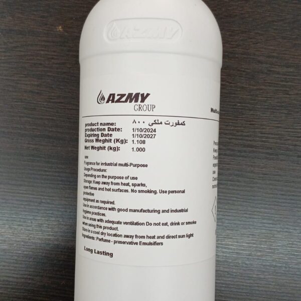 معطر مركز1ك رائحة كمفورت ملكي800 كرتون×6