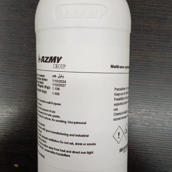 معطر مركز1ك رائحة بابل جم كرتون×6