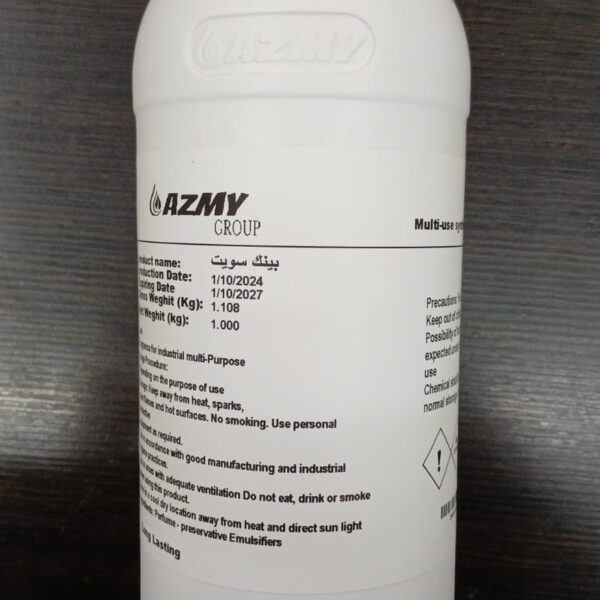 معطر مركز1ك رائحة بينك سويت كرتون×6