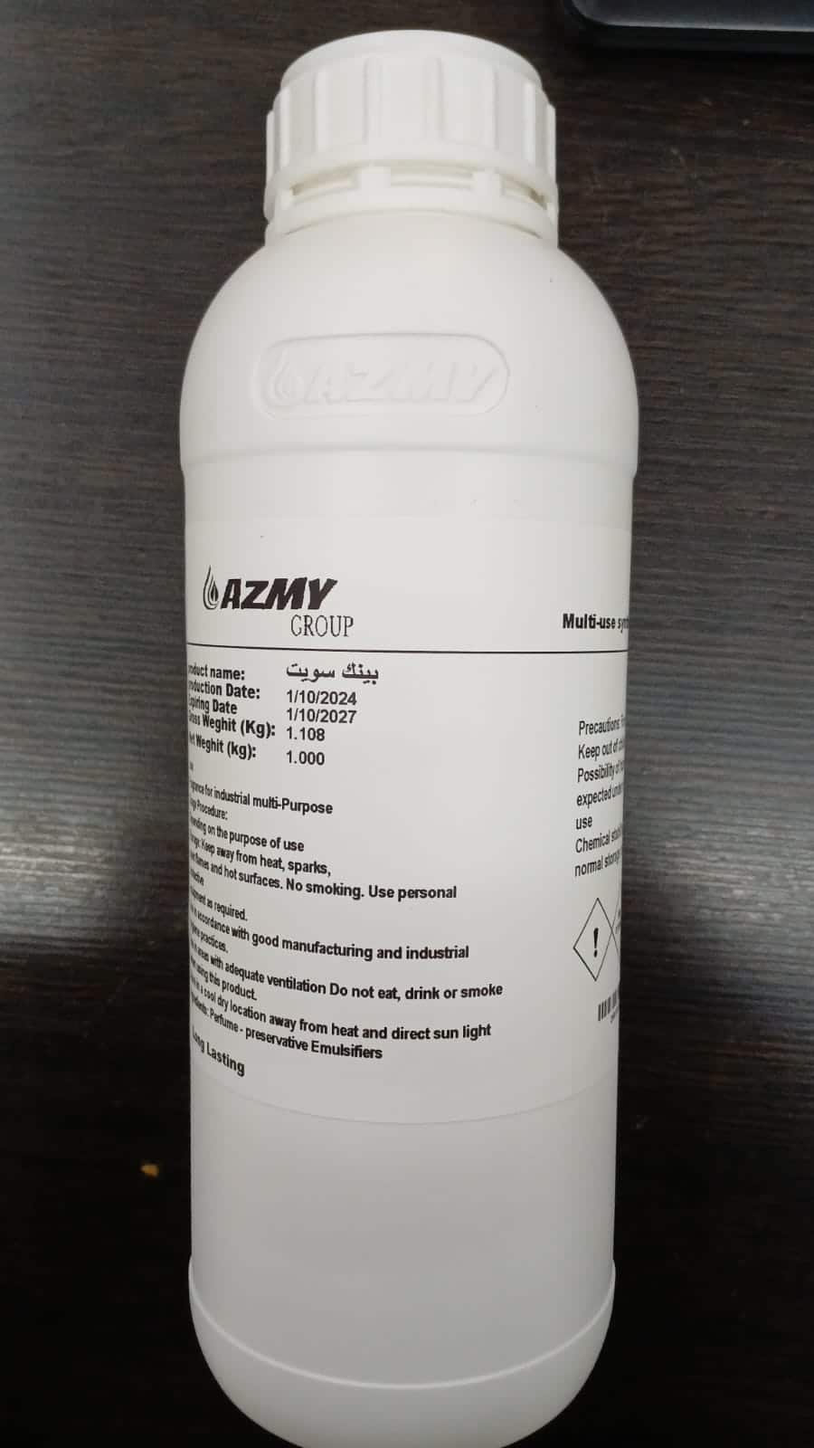 معطر مركز1ك رائحة بينك سويت كرتون×6 معطر مركز1ك رائحة بينك سويت كرتون×6