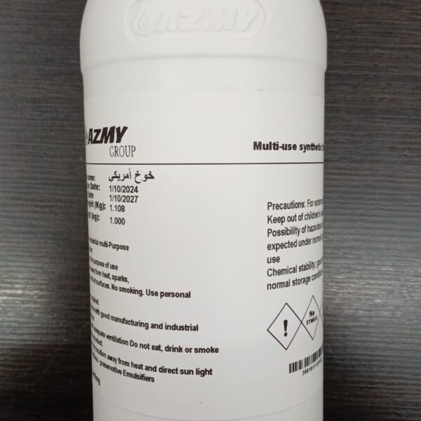 معطر مركز 1ك برائحة خوخ أمريكي كرتون×6