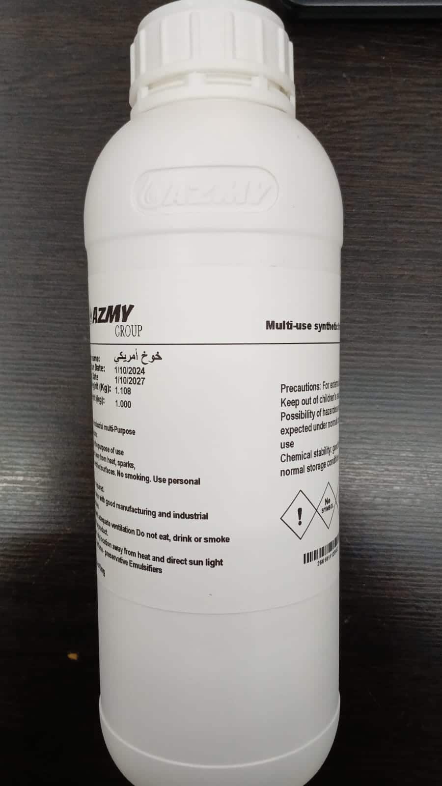 معطر مركز 1ك برائحة خوخ أمريكي كرتون×6 معطر مركز 1ك برائحة خوخ أمريكي كرتون×6