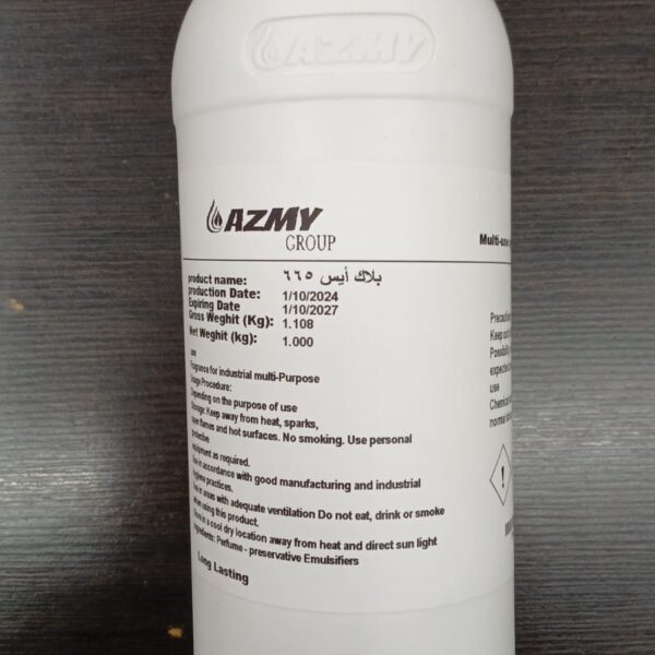 معطر مركز 1ك برائحة بلاك آيس 665 كرتون×6