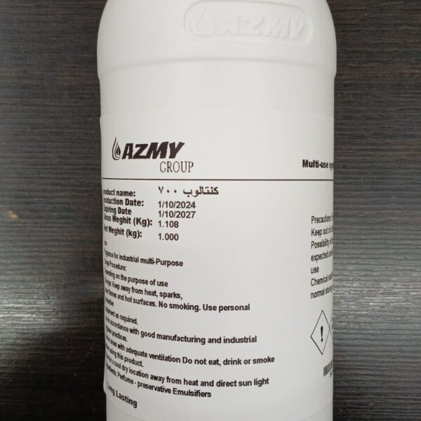 معطر مركز 1ك برائحة كنتالوب 700 كرتون×6