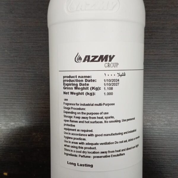 معطر مركز 1ك برائحةفانيلا 1000كرتون×6