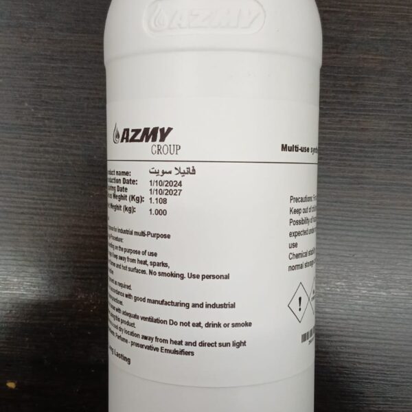 معطر مركز 1ك برائحة فانيلا سويت كرتون×6