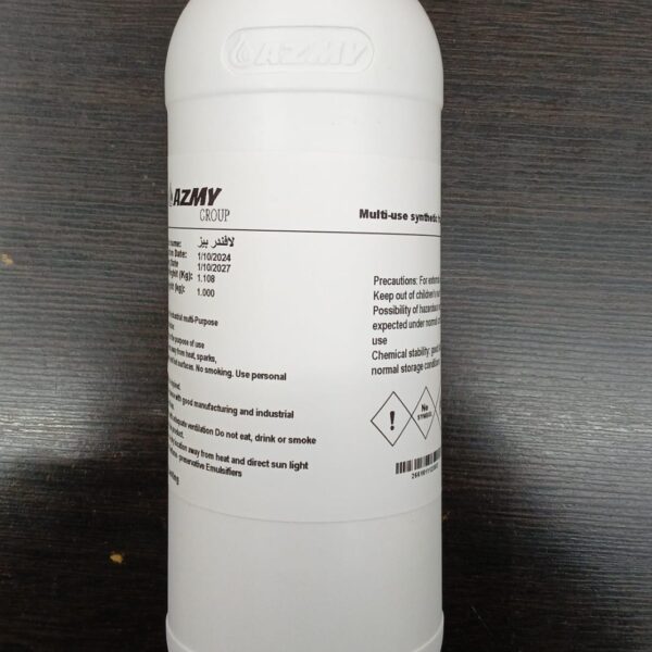 معطر مركز1ك برائحة لافندر بيز كرتون×6