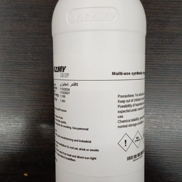 معطر مركز1ك برائحة لافندر إنجليزي كرتون×6