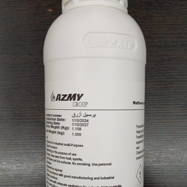 معطر مركز1ك برائحة برسيل أزرق كرتون×6