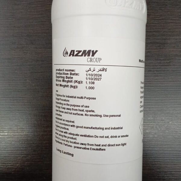 معطر مركز1ك برائحة لافندر تركي كرتون×6