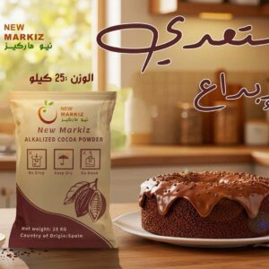 كاكاو إسباني نيو ماركيز – 25 كيلو