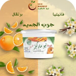 فانيليا بودر بالبرتقال نيو ماركيز – برطمان 60 عبوة